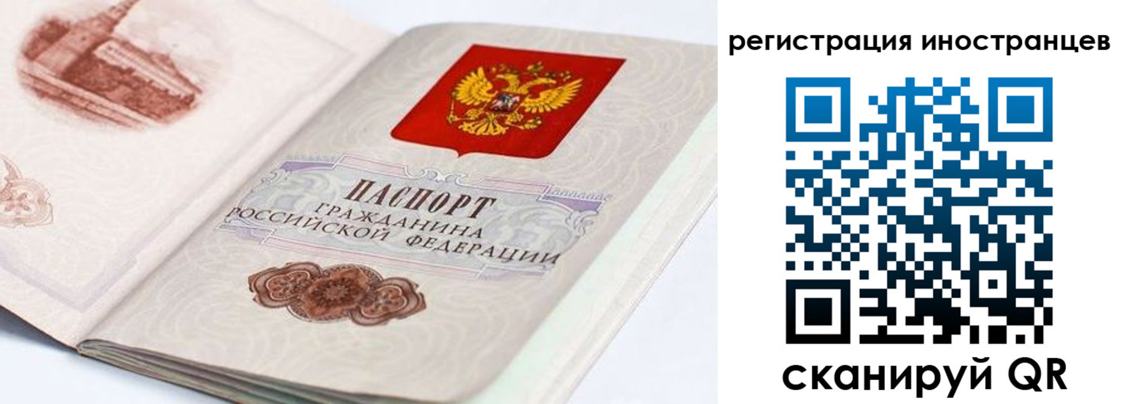 форма 3 в Калачинске